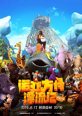 大地在线播放免费观看