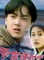 大地在线播放免费观看